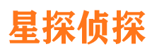 都安私家侦探